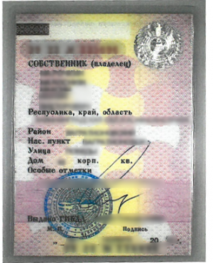 sfałszowany rosyjski dowód rejestracyjny 