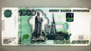 zabezpieczone "banknoty" 