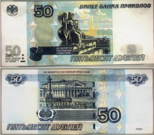 imitacje banknotów 