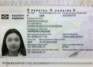 strona personalizacyjna paszportu 