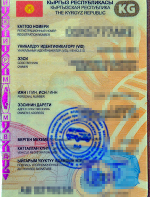 podrobiony kirgiski dowód rejestracyjny 