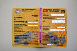 podrobiony kirgiski dowód rejestracyjny 