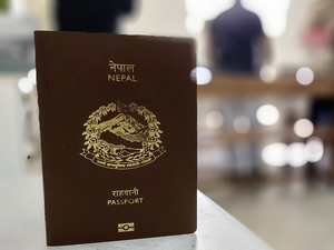 okładka paszportu obywatela Nepalu okładka paszportu obywatela Nepalu